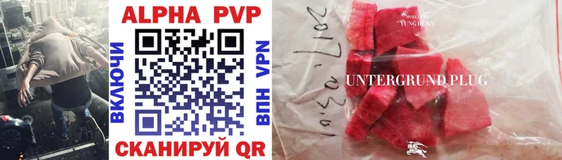 kraken маркетплейс  Карабаш  Alfa_PVP Crystall 