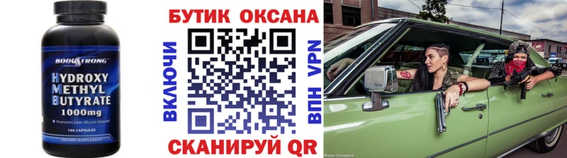 darknet состав  Карабаш  Бутират буратино 