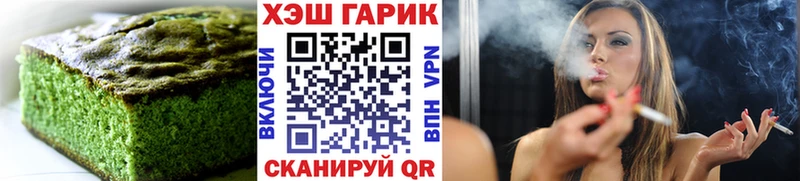 купить закладку  Карабаш  Canna-Cookies конопля 