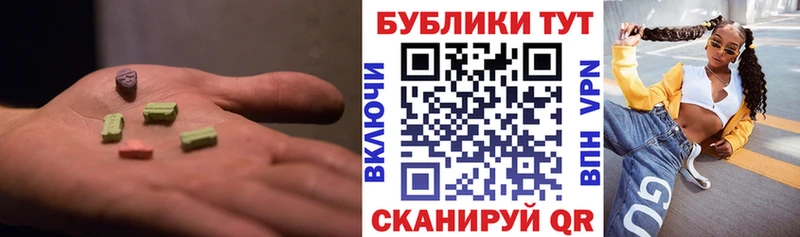 Ecstasy DUBAI  наркотики  кракен   Карабаш 