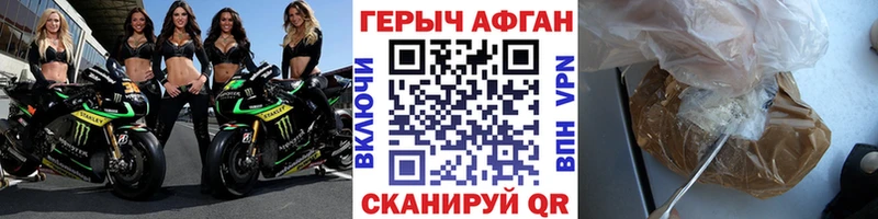 ГЕРОИН герыч  купить  цена  Карабаш 