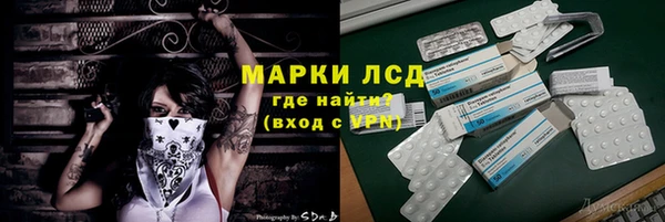 соль ск Аксай
