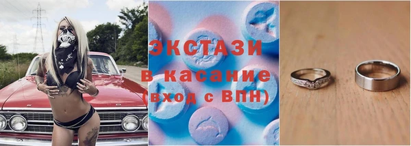 ECSTASY Алапаевск