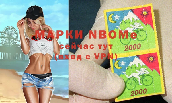дурь Волосово