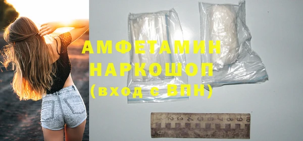 MDMA Гусиноозёрск