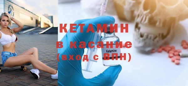 мяу мяу кристалл Бердск