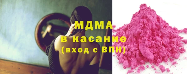 MDMA Гусиноозёрск