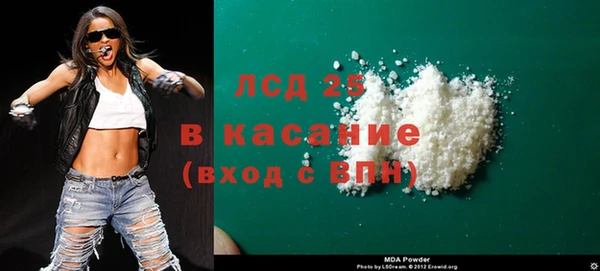 ECSTASY Алапаевск