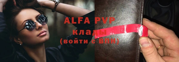 герыч Ачинск