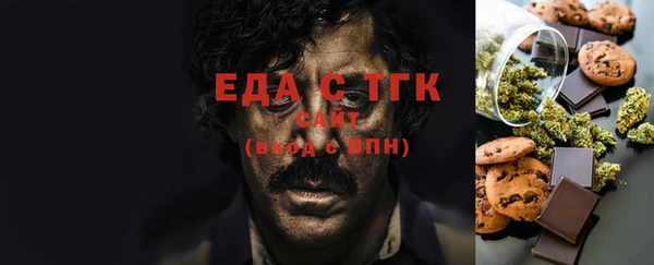 соль ск Аксай
