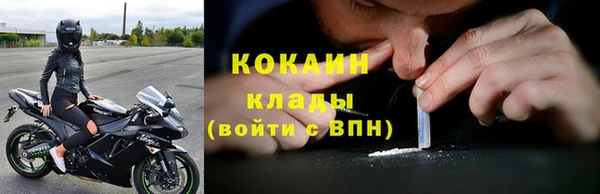 герыч Ачинск