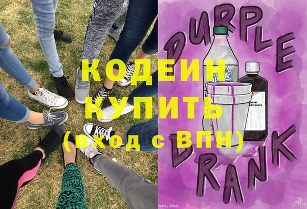 мефедрон VHQ Артём