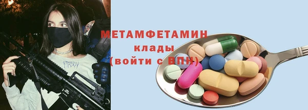 MDMA Гусиноозёрск