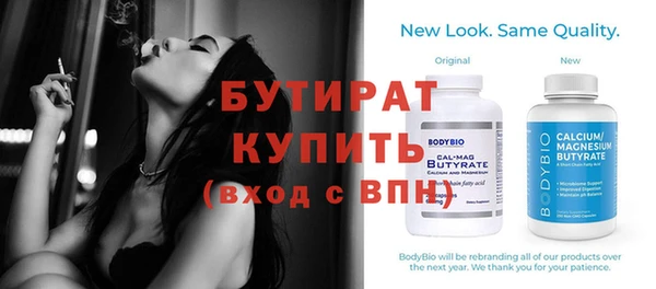 мефедрон VHQ Артём