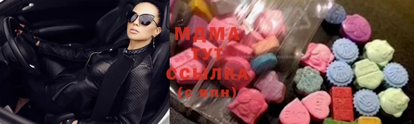 ECSTASY Алапаевск