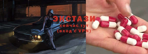 ECSTASY Алапаевск
