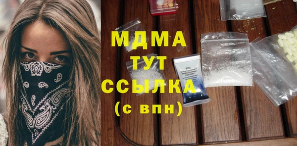 дживик Волоколамск