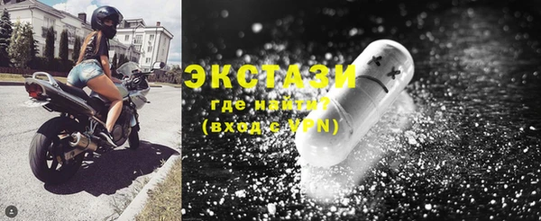 мяу мяу кристалл Бердск