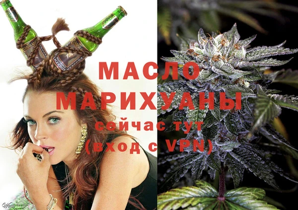 герыч Ачинск