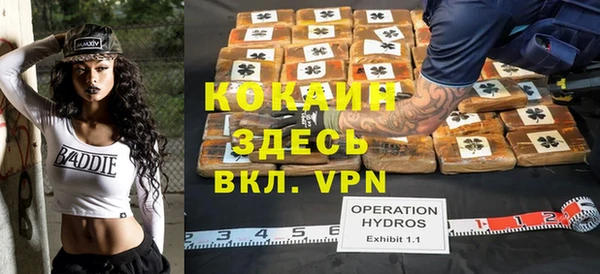 мет Володарск