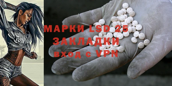 мяу мяу кристалл Бердск