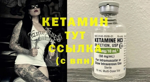 герыч Ачинск
