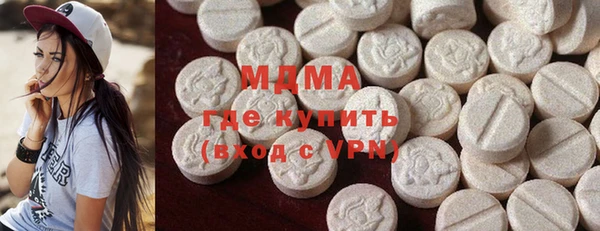 ECSTASY Алапаевск
