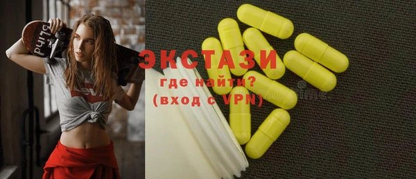 стаф Алагир
