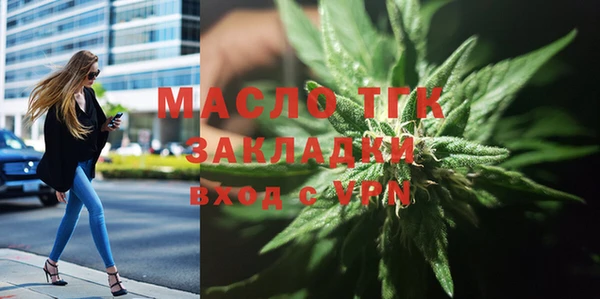 мефедрон VHQ Артём