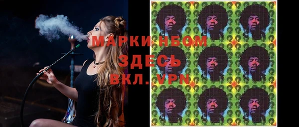 герыч Ачинск