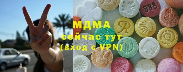 мяу мяу кристалл Бердск