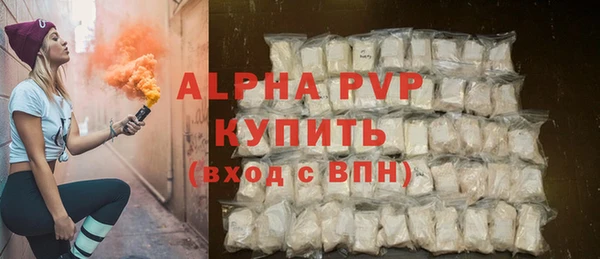мефедрон VHQ Артём