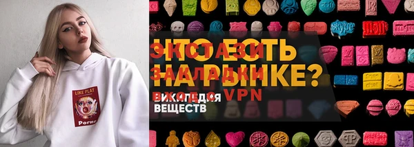 герыч Ачинск