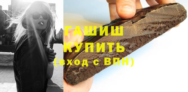 ECSTASY Алапаевск