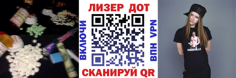 ЛСД экстази кислота  Карабаш 