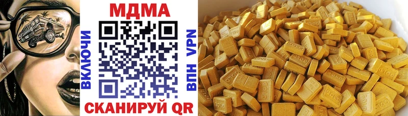 МДМА молли  Карабаш 