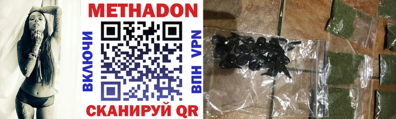 МЕТАДОН VHQ  магазин    Карабаш 
