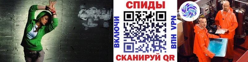 МЕТАМФЕТАМИН витя  omg как зайти  Карабаш 
