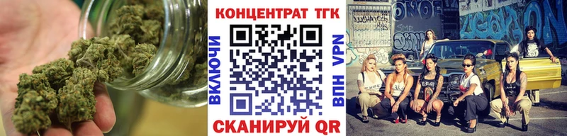 ТГК Wax  Карабаш 